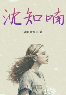 孕妇梦见打胎流产