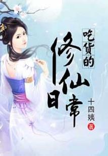 唐史是什么生肖