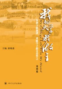 2018金牛座属羊运程