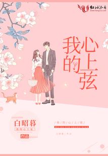 柱子上面刻蝙蝠寓意啥