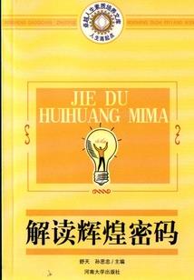 我要给宝宝巴士起名字
