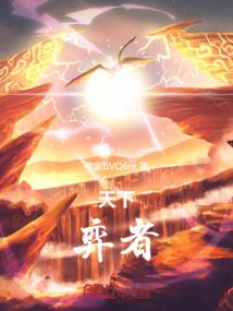 姜振航运势