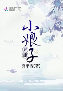 属蛇农历12月运程