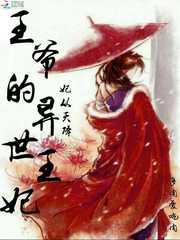 黄绮珊等待含义