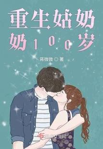 1990属马人幸运名字