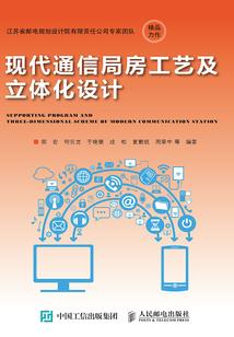 马属牲还是畜