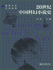 周岁虚岁按阳历还是阴历
