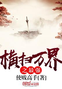 属虎和属兔住十八楼好
