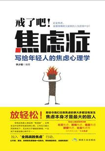 属鸡2021年忌讳色