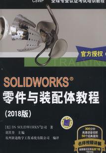 孤勇者的八字简评