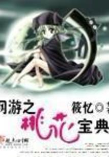 同呼吸共命运不提了