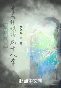 潮汕十二生肖儿歌图片