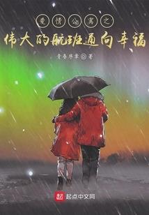 八字说会复合