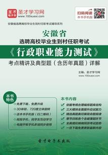 生肖羊2015年运程