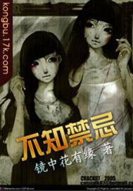属狗的十八岁
