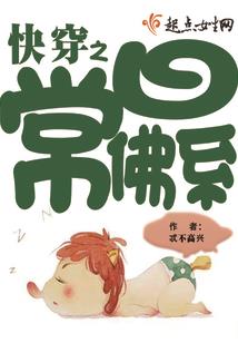 阴历节时刻表