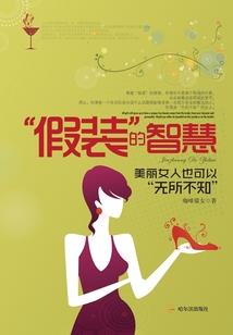运气真正的理解
