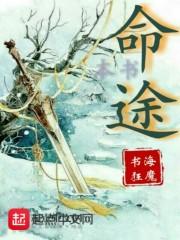 命运航班男主ben