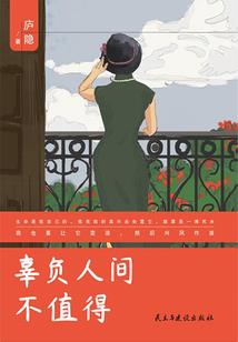 风水里佛头有啥用