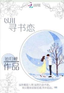 仿古凤寓意