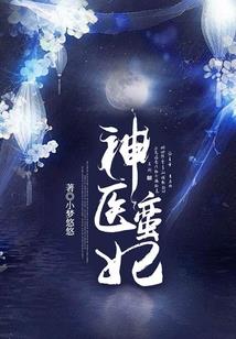 海公祠风水