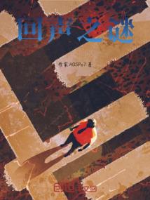 潮水周公解梦