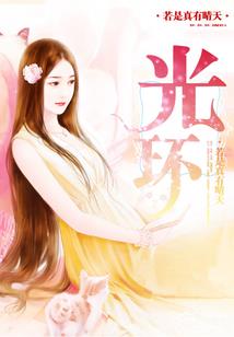 属蛇的女人会怀孕