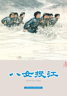 8月12日阴历