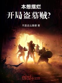 平板明榫角结合含义