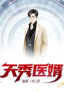 威海楼盘测风水价格