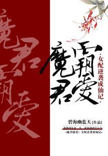 男属龙的人婚姻怎样