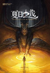 2023.9.22农历
