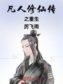 属猴的女人41岁