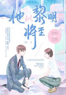 属羊不能戴九尾狐吗