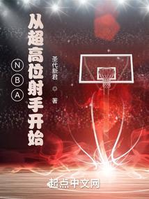 职场星座配对