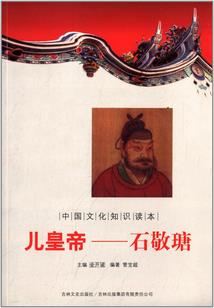 男的运气好