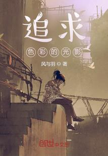 白羊座终身感情运程图片
