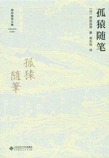 阳历年和过年