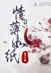 梦到让别人剪树根