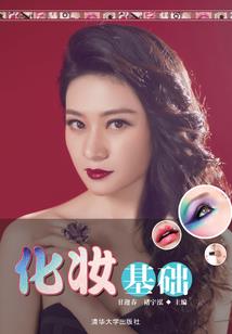 林石玉讲书房风水