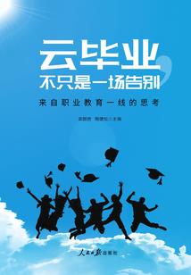 最准确的黄历
