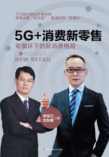 属蛇与属马人结婚好吗