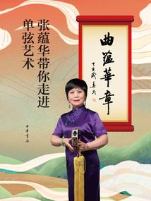 史海平五行