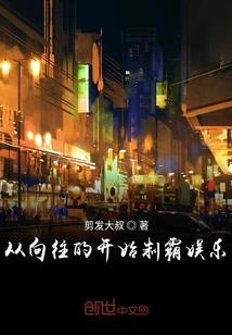 生肖属马和蛇