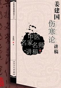 风水迎水局