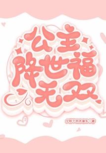 九画字属鸡的