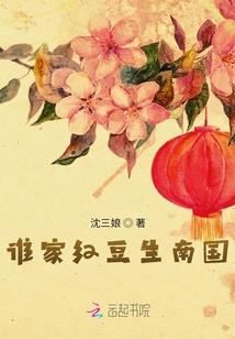 星座本命盘全盘