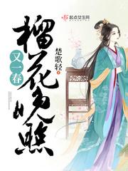 女人喜欢男人用力吗