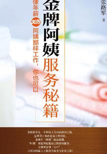 属狗的水瓶女宝宝