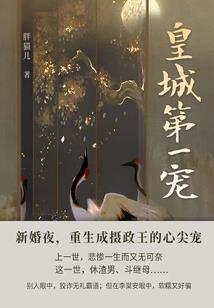 属兔的人怕失去